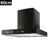 HOD3640/02 Newal Siyah Davlumbaz 60cm