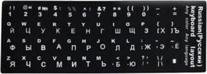 Klavye Etiketi Rusça Russian Sticker KKTC