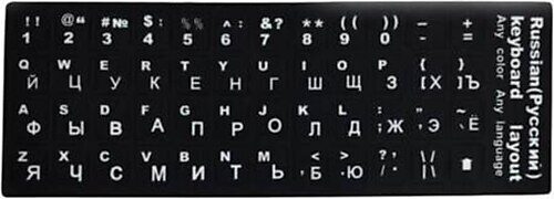 Klavye Etiketi Rusça Russian Sticker KKTC