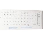 Addison 300165 Türkçe Q Beyaz Klavye Stiker