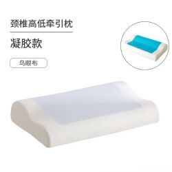 Orkide Hafızalı Cool Jel Visco Yastık