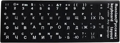Klavye Etiketi Rusça Russian Sticker KKTC