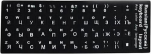 Klavye Etiketi Rusça Russian Sticker Kktc