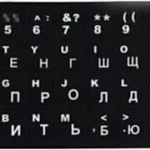 Klavye Etiketi Rusça Russian Sticker Kktc