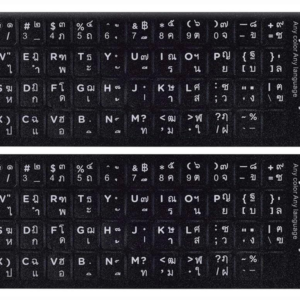 Klavye Etiketi Thai Sticker KKTC