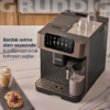 KVA 7230 Grundig Delisia Tam Otomatik Espresso Kahve Makinesi - Grundig