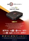 Red360 4K Android Set Top Box 1 Gb Ram 8 Gb Flash - Görsel 2