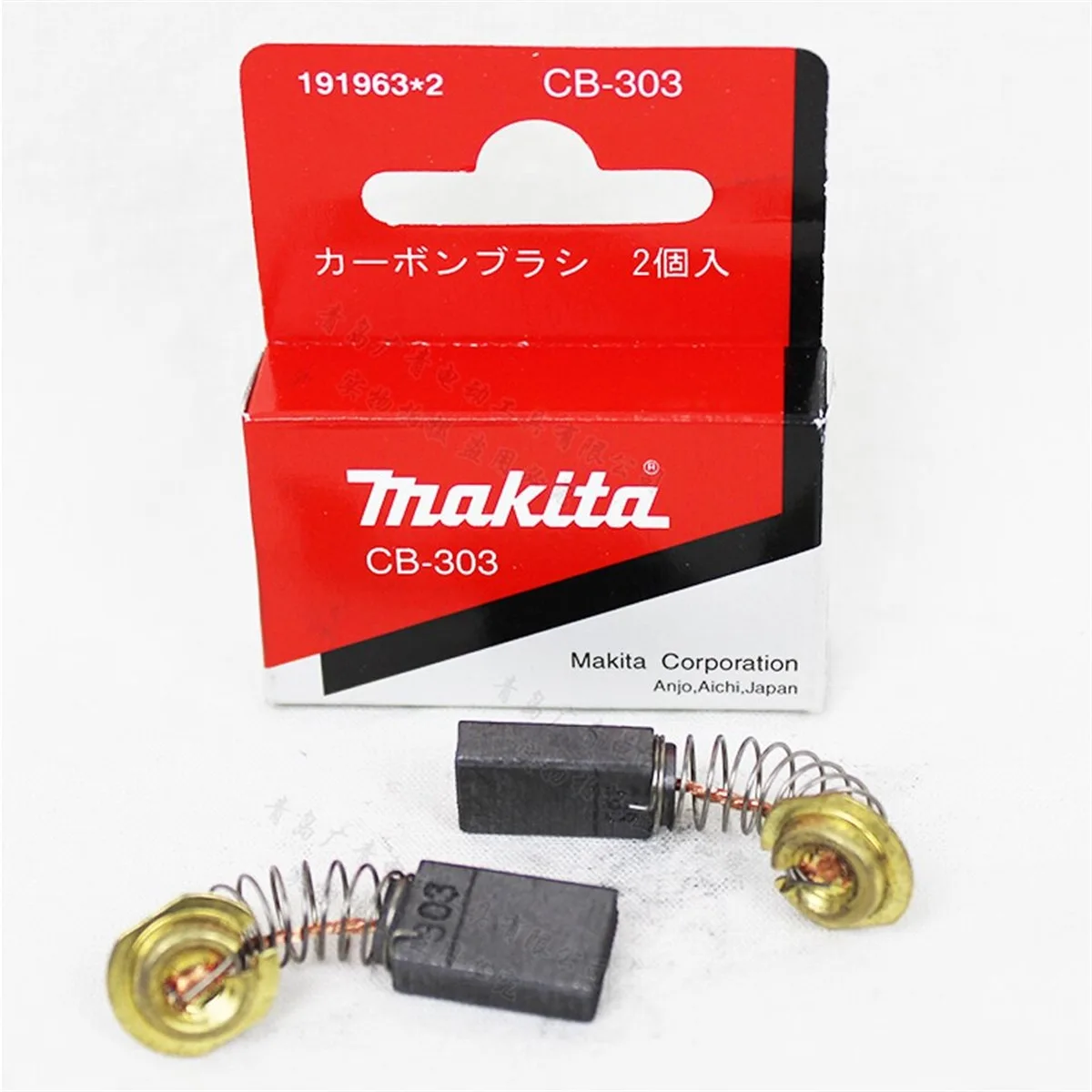 Makita Kömür CB-303